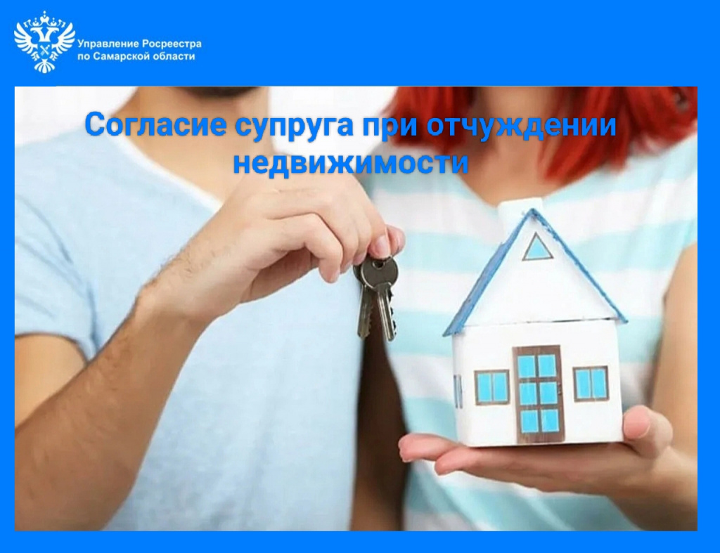 23_Согласие.jpg 23_Согласие.jpg