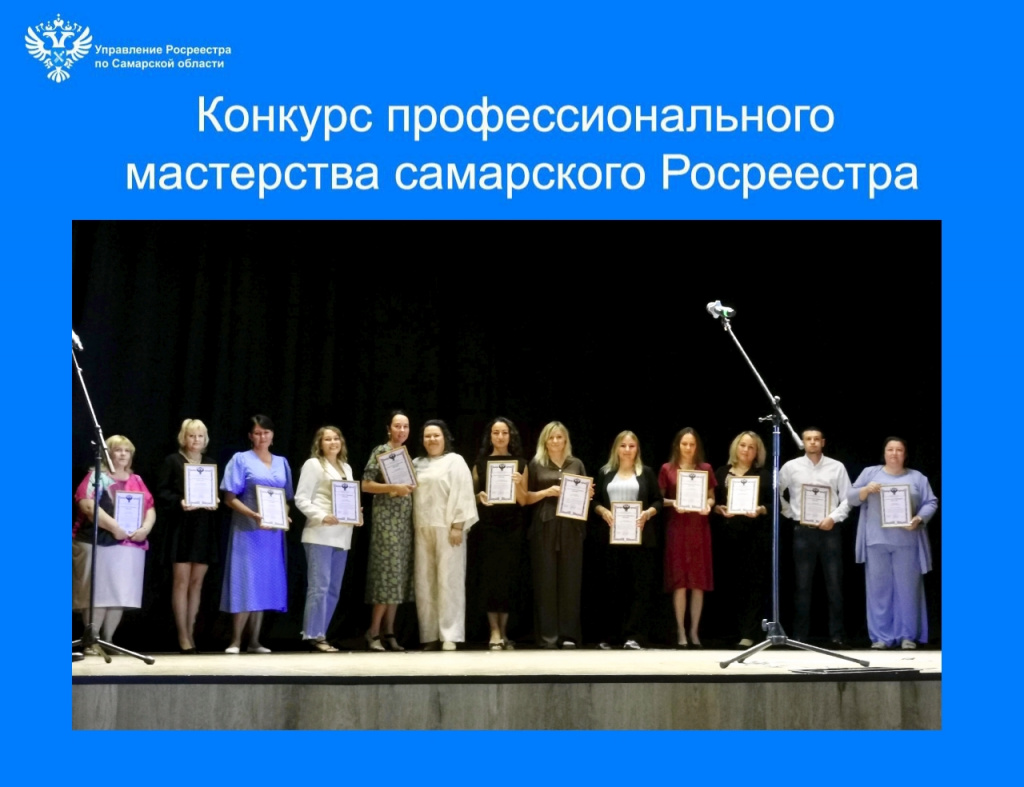 18_Конкурс Созвездие (1).jpg