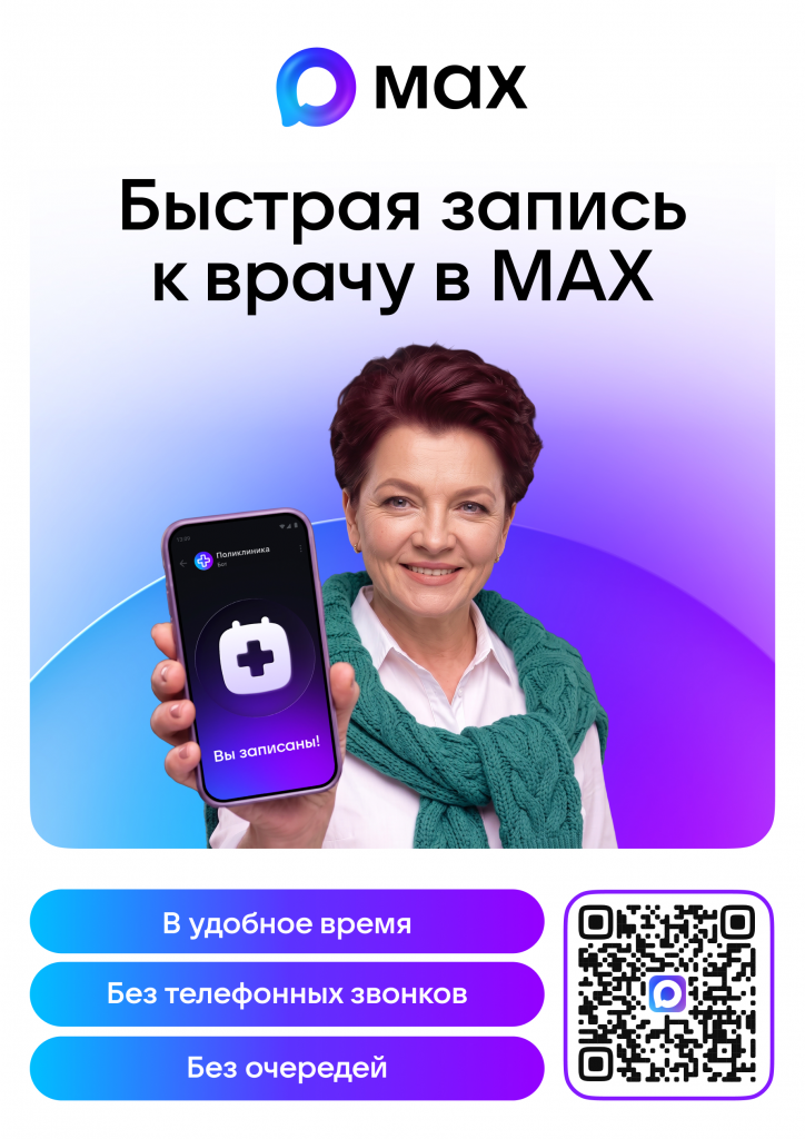 Приложение 5.png