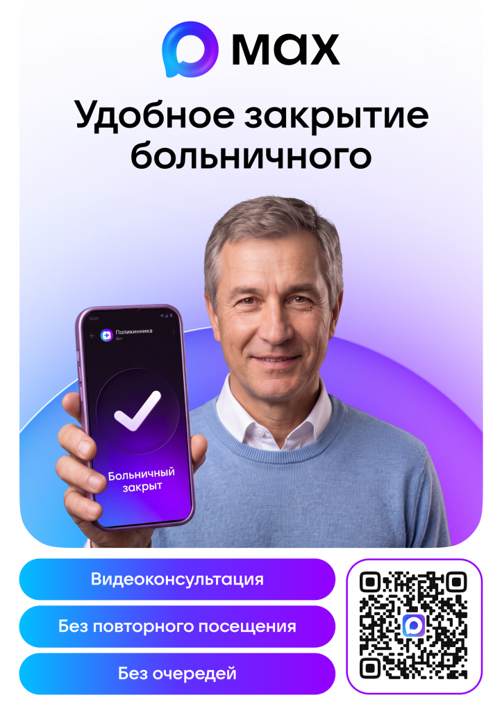 Приложение 6.png